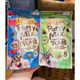 Purina (PURINA) Hong Kong purchase American Purina Friskies Joy PURINA Cat Snacks Pet Biscuits Teeth Cleaner New Packaging Chicken Chicken Liver Turkey 170g 1 pack