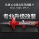 ONIS is suitable for imported Peugeot 4008 5008 3008 206 207 adaptive adjustment comfort shock absorber Peugeot series shock absorber