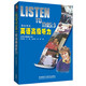 Advanced English Listening Student's Book