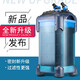 建荣水族过滤桶鱼缸外置式水族箱过滤桶水草缸水族箱外置过滤器cf688/888/ 建荣CF1488