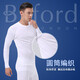 BYFORD (BYFORD) men's autumn clothes and autumn pants cotton counter knitted thermal underwear set long sleeve base men's red MW8826846 MW8826-top-black-thin 2XL