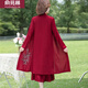 Yu Zhaolin 2024 Xi Mother-in-law Wedding Clothes Cheongsam Two-piece Dress Noble New Style Spring and Autumn Mom Wedding Dress 9277 Purple 2XL