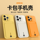 富朴卡包iPhone16pro手机壳适用15苹果14promax硅胶13插卡槽12卡套一体11女款可se门禁卡7带卡包8plus 推拉开关-取卡功能【若竹色】卡包 iPhone 16