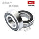 Luoyang -Lager 6200RS 62016202 6203 6204 6205 6206 6207 6210 6213 Rs Andere
