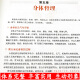 大开本 687页 藏医药学百科全书 四部医典精版藏医学基础理论与实践书籍 藏医药学百科全书 医学精华 中医养生藏医学书籍
