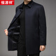 Hengyuanxiang wool double-sided denim coat windbreaker with cashmere business jacket lapel mid-length coat Navy blue 180/96A
