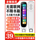 机适用英语点读笔通用扫描多功能智能学习翻译笔词典 全科版512G扫描解题解析离线扫读