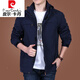 皮尔卡丹（pierre cardin）中年男士外套春秋款休闲夹克男2025新款冲锋.衣男秋装上衣针织 9898深蓝可卸帽-不加价 加绒 5XL 200规格(210斤左右)