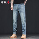 ZENGZHI [Summer thin style] Men's jeans men's 2025 new casual elastic loose small straight long trousers men's trousers