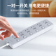 Green coupler plug/socket/wire board/plug/plug/plug/wire board/drag board/wire board/desktop wired dormitory household 6-position separate control switch total length 2 meters 15081