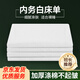 Dawn Walker bed sheets, housekeeping military training sheets, cotton sheets, 210*115cm, white standard