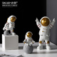 Tang Dynasty (Tangchao) Kreativer Astronaut kleine Ornamente Desktop -Raumleiter Wohnzimmer TV -Schrank Kinderzimmer Dekoration Wohndekoration Astronaut Angel Stars