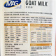 MAG Goat Milk Powder 400g/can Goat Milk Powder for Pet Cats and Dogs Pet Adult Puppy Cat Milk Powder Universal for Dogs and Cats MAG Goat Milk Powder 400g/can 1 can
