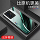 Qiagaryi eignet sich für die Ehre 100 Mobiltelefongehäuse Neues Glas Full-inclusive Anti-Fall Creative Protective Case einfache und modische Silicon Soft Edge Internet Promi Fashion Marke Fashion Creative Gradient Protective Case Aurora Lines-Sky/Blue [+ Film] J12398 Honor 100
