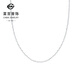 Caibai Jewelry Platinum Necklace Pt950 Platinum Personalized Simple Interlocking Chain Plain Chain Stacking Necklace Price BJ Platinum Necklace Approximately 2.10g Approximately 45cm