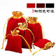 Fat Donglai's original ore genuine cinnabar empty bag New Year's jewelry packaging bag red velvet bag lucky bag handbag red large size 15x11