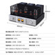 Maran Jazz N830 Gallenmaschine Kombination Audio HiFi Fever Level KT88 Single-End-Klasse-A-Wellen-Gallenrohrverstärker Drei-Richtung 8-Zoll