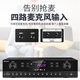 索爱（soaiy）SA-8008 Y家用定阻KTV会议音响功放机家庭蓝牙专业大功率放大器家庭影院卡包音箱专用可同轴