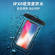 Zhongmo is suitable for mobile phone waterproof bags, take-out express, diving, swimming, hot spring photography, touch screen waterproof cases, rainproof cases, universal style suitable for most 7.2 inches and below, black Zhongmo is suitable for mobile phone waterproof bags, take-out express, diving, swimming, hot spring photography, touch screen waterproof cases, rainproof cases, universal style suitable for most 7.2 inches and below, black
