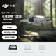 DJI Mini 4 Pro Long-range Flight Set (Screen Remote Control Version) All-round Mini Aerial Drone Entry-Level Aerial Camera