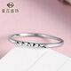 Caibai Jewelry Platinum Ring Pt950 Platinum Flower Ring Fashion Women's Platinum Flower Single Ring Priced BJ Platinum Ring About 1.43g Size 10