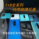 
OPPOonePlus8 adapted to rear cover glass 1+8T 1 plus 8PRO mobile phone pure original rear screen battery rear case 1 plus 8T Qingyu after-sales goods