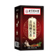 Beijing Tongrentang Qingqian Liu Bird Buckwheat Corn Scarf Tea Tongren's Sugar-free Health Independent Chinese Tea Bags, Shoot Two Free One [Affordable Package] 3 Boxes