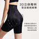 MANNIFEN [Plastique chinois] Sous-vêtements à soute de ventre pour les femmes avec un petit pantalon sculptant le corps à taille haute le ventre