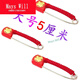 Mays Will Infant Diamond Knot Large Safety G-shaped Pin Small Fortune Sutra Knot Pin 3 pieces