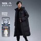 
Duck (YAYA) Wang Yibo same ice shell outdoor extreme cold off-season down jacket for men's new long couple Northeast thickened jacket green light black [spot quick delivery] L /175