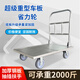 
CLCEY custom steel plate trolley cart cart cart handle truck handle truck worker flatbed portable trailer folding heavy heavy objects 125*756 inch national standard nylon wheel silver super