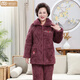 
Modal middle-aged mother thickened coral velvet middle-aged and elderly winter loose large-size cotton pajamas for women warm home clothes set 683 purple new mid-length hooded XL 120-140Jin [Jin equals 0.5 kg] Three-layer thickened