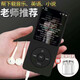 Luchuang mp3 walkman student mp4 listening to songs God English listening p4mp6 reading novel e-book reader p3mp5 music mp3 player fifth generation black with bluetooth collect to get luxury gift no bluetooth headset 128G memory downloaded many songs and novels
