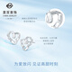 Caibai Jewelry Platinum Earrings Pt950 Platinum Fashion Geometric Art Heart-Shaped Earrings Price BJ Platinum Earrings About 3.00g