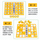Chengliu Bildungsspielzeug Kindergarten kleine Klassenflaschenkappe Flip Flip Flip Schach hausgemachter handgefertigter Lehrmittelbereiche Ecke Materialien, drei Modelle sind jeweils 1 Set