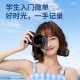 Caizu CAIZU student entry-level micro-single camera can beautify the face and take high-definition selfies 48 million pixel retro digital camera travel can record VLOG camera silver standard + wide-angle lens + flash [flip selfie screen + enjoy 8 special gifts] 64G memory card