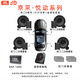 JBL car audio modification Jingcai Yuedong series, four-door 6 speaker package, 6.5-inch universal car speaker, four-door 8 speaker + DSP + subwoofer (including sound insulation)