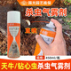 Guoguang poison gun beetle insecticide tree hole insect fruit tree kill borer larvae tree borer insecticide spray 450ml