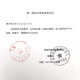 康乐保12039/12037造口防漏贴环大口径5985/15570底盘堵漏密封圈条 大口径防漏圈12049厚4.2外径64内34mm 5片（散片）