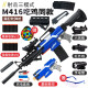 Love 100% toy gun children's toy boy M416 automatic burst soft bullet gun 6-8-10 years old birthday gift QHX-551A gift