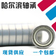 Qilicai Harbin -Lager 6217 6218 6219 6220 6221 6222 6224 6226 2Z 6220 Qualitätskautschukabdeckung