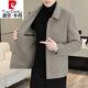 Pierre Cardin woolen jacket men's autumn and winter double-sided woolen jacket men's casual lapel thick woolen top short wool coat double-sided woolen B2308 gray 2XL (135-150Jin Jin equals 0.5 kg)