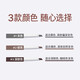 Innisfree eyebrow pencil triangle 2# brown 0.25g waterproof sweat shaping flat tip Christmas gift