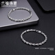 Lukfook Jewelry platinum 950 density chain platinum bracelet for men, price F63TBPB0008 18.06 grams (including labor cost 1,463 yuan)