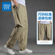 
Jean-Vis pure cotton sports and casual work pants for men's summer thin style loose straight cool ice versatile wide-leg silk long trousers light gray 2226B [Summer thin style] L [Suggested 120-140Jin [Jin equals 0.5 kg]]