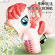 Martin Brothers Girafe Blowing Bubble Machine Toys Children's Handheld Trolley Pousser les jouets électriques jouets et filles