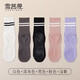 Xueximan Yoga Socken Frauen mittlere Röhrchen Baumwollsocken Sommer Pilates Fitness Dance Professionelles Slip Short Sports Floor Socken