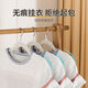 Jepoo drying and hanging clothes hanger non-slip clothes hanger clothes support seamless clothes hanger dipped in plastic reinforced clothes hanger 10 clothes hangers (TPE non-slip non-marking double position)