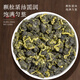 Tea-picking tea oolong tea Taiwan frozen oolong strong fragrance 250g bag 2025 new tea high mountain tea gift yourself