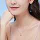Lukfook Jewelry Platinum 950 shell platinum necklace set with extension chain as a gift Price L19TBPN0004 1.99 grams (including labor cost 285 yuan)